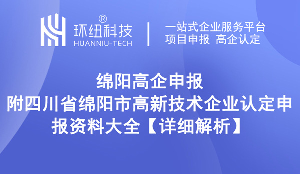 環紐文章封面圖.jpg