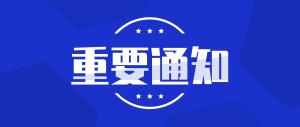為強(qiáng)化專利代理機(jī)構(gòu)監(jiān)管，重慶推出四項措施創(chuàng)新專利代理監(jiān)管方式