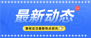 “內(nèi)扶外引”戰(zhàn)略成效顯著，預(yù)計2025年重慶全市智能新能源汽車產(chǎn)量將達(dá)到100萬輛！