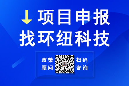 制造業單項冠軍獎補